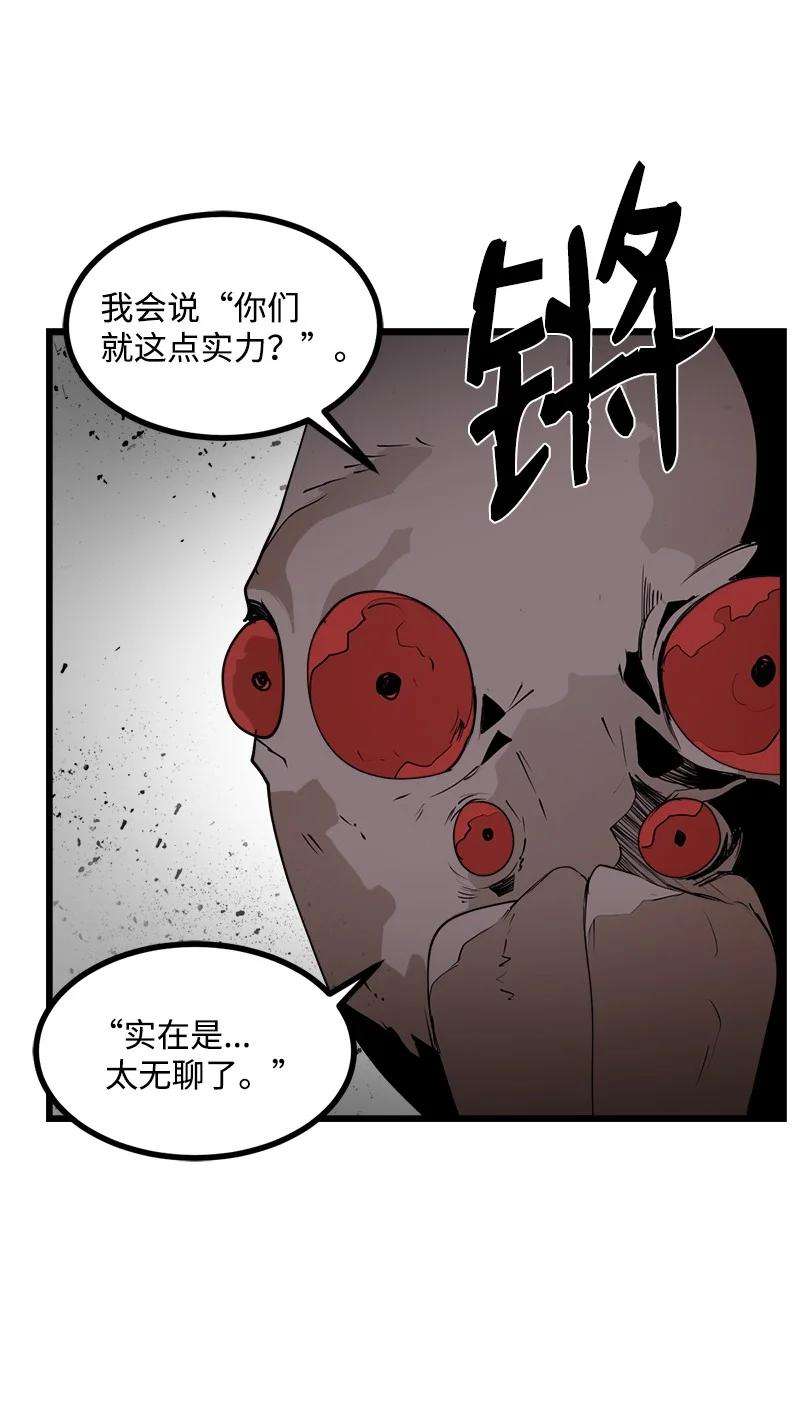 女神、异世界和变成砖头虫的我S3-23 调虎离山