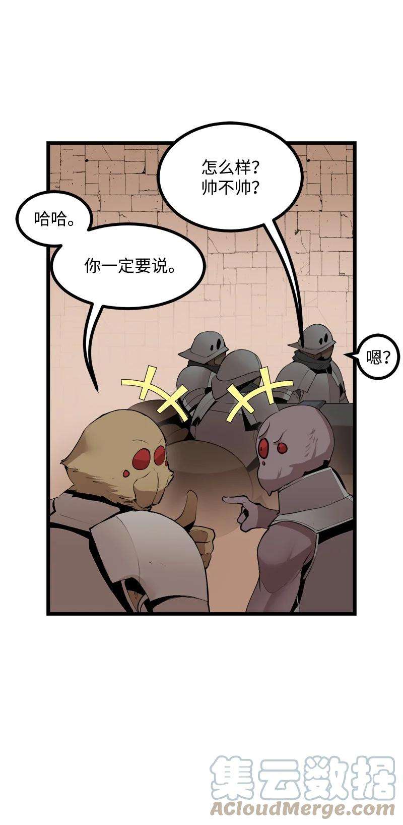 女神、异世界和变成砖头虫的我S3-23 调虎离山