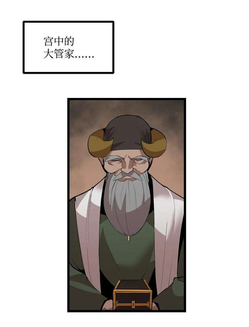 女神、异世界和变成砖头虫的我S3-24 大战之际
