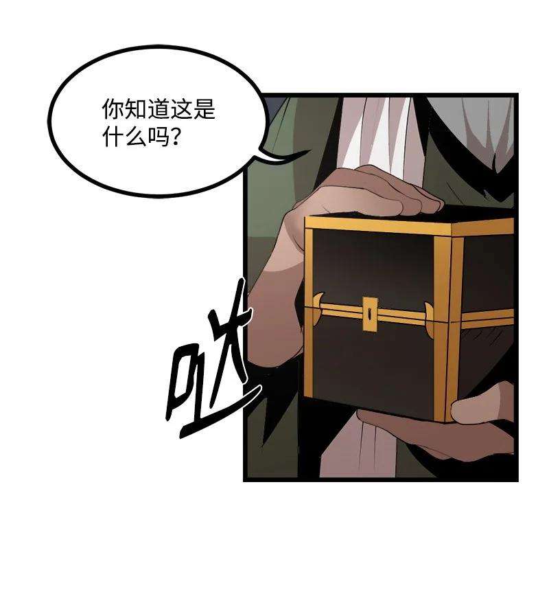 女神、异世界和变成砖头虫的我S3-24 大战之际