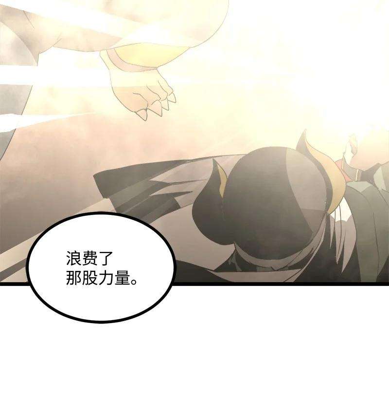 女神、异世界和变成砖头虫的我S3-24 大战之际