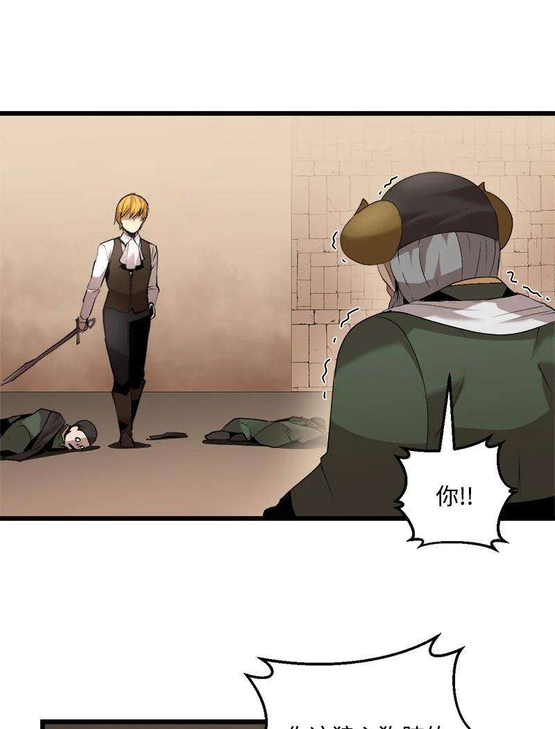 女神、异世界和变成砖头虫的我S3-24 大战之际