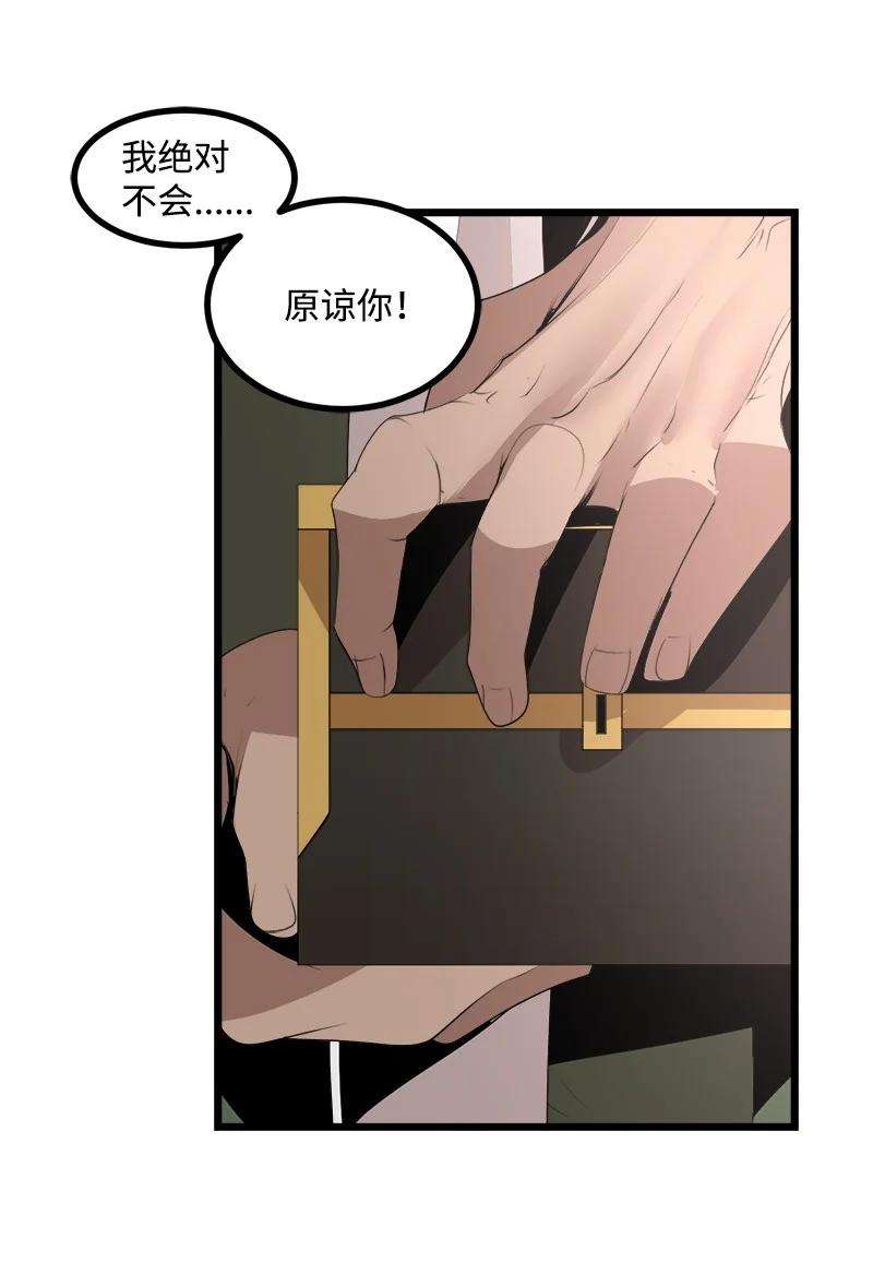 女神、异世界和变成砖头虫的我S3-24 大战之际