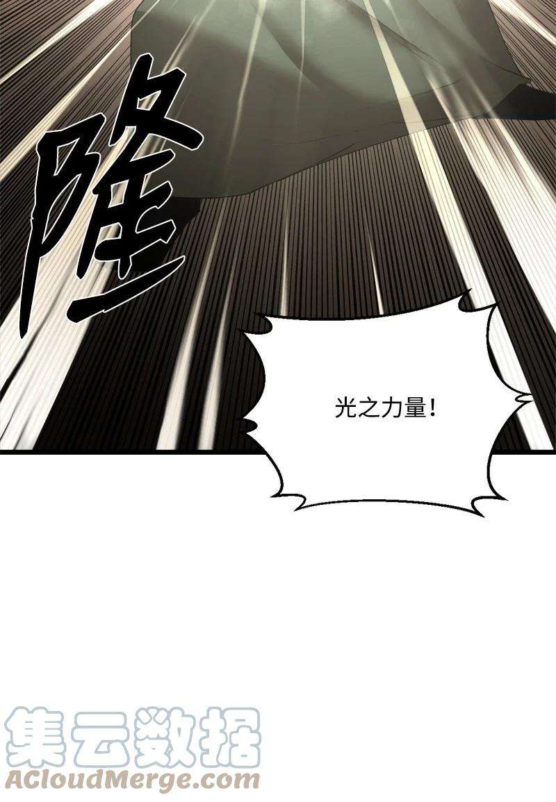 女神、异世界和变成砖头虫的我S3-24 大战之际