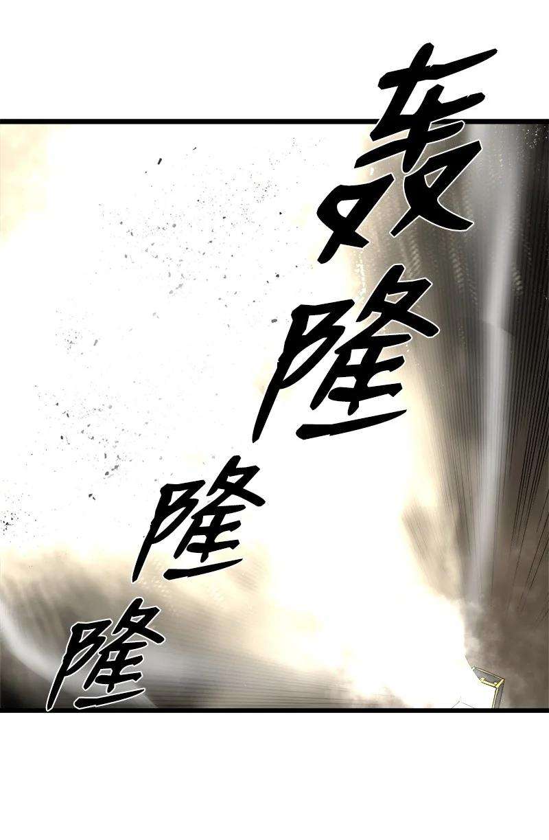 女神、异世界和变成砖头虫的我S3-24 大战之际
