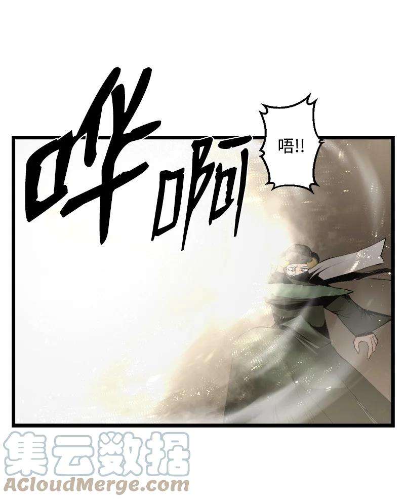 女神、异世界和变成砖头虫的我S3-24 大战之际