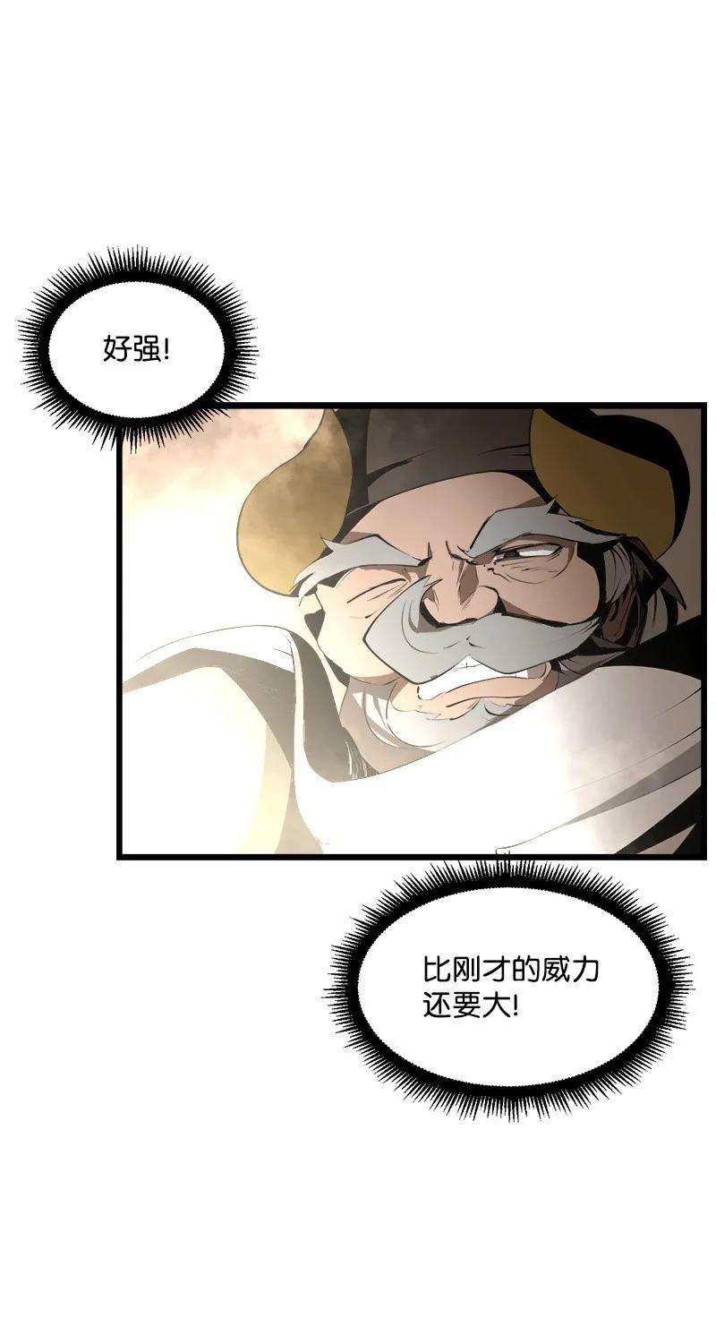 女神、异世界和变成砖头虫的我S3-24 大战之际