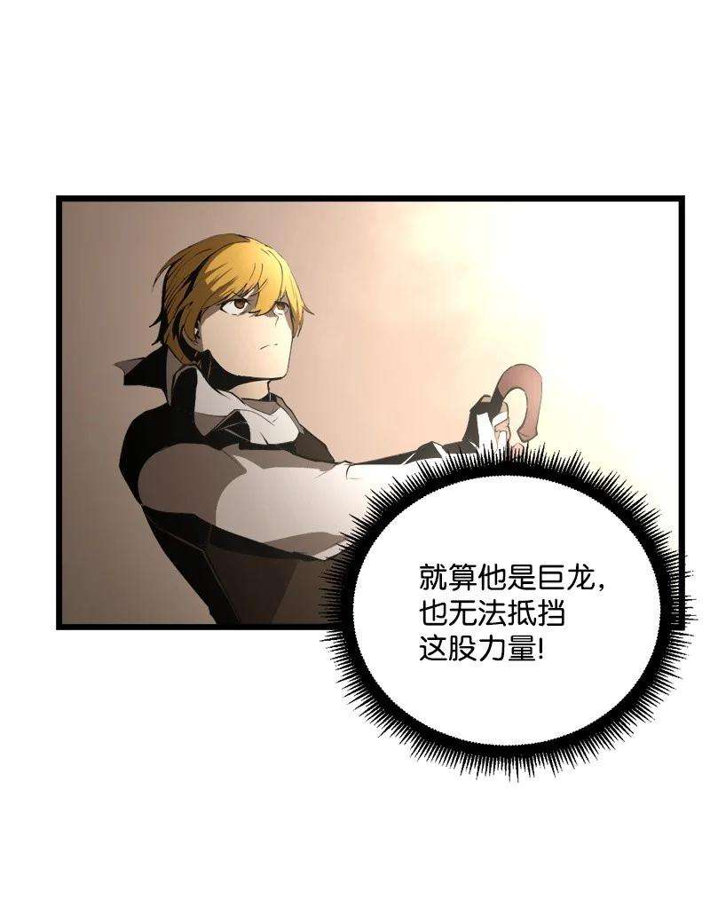 女神、异世界和变成砖头虫的我S3-24 大战之际