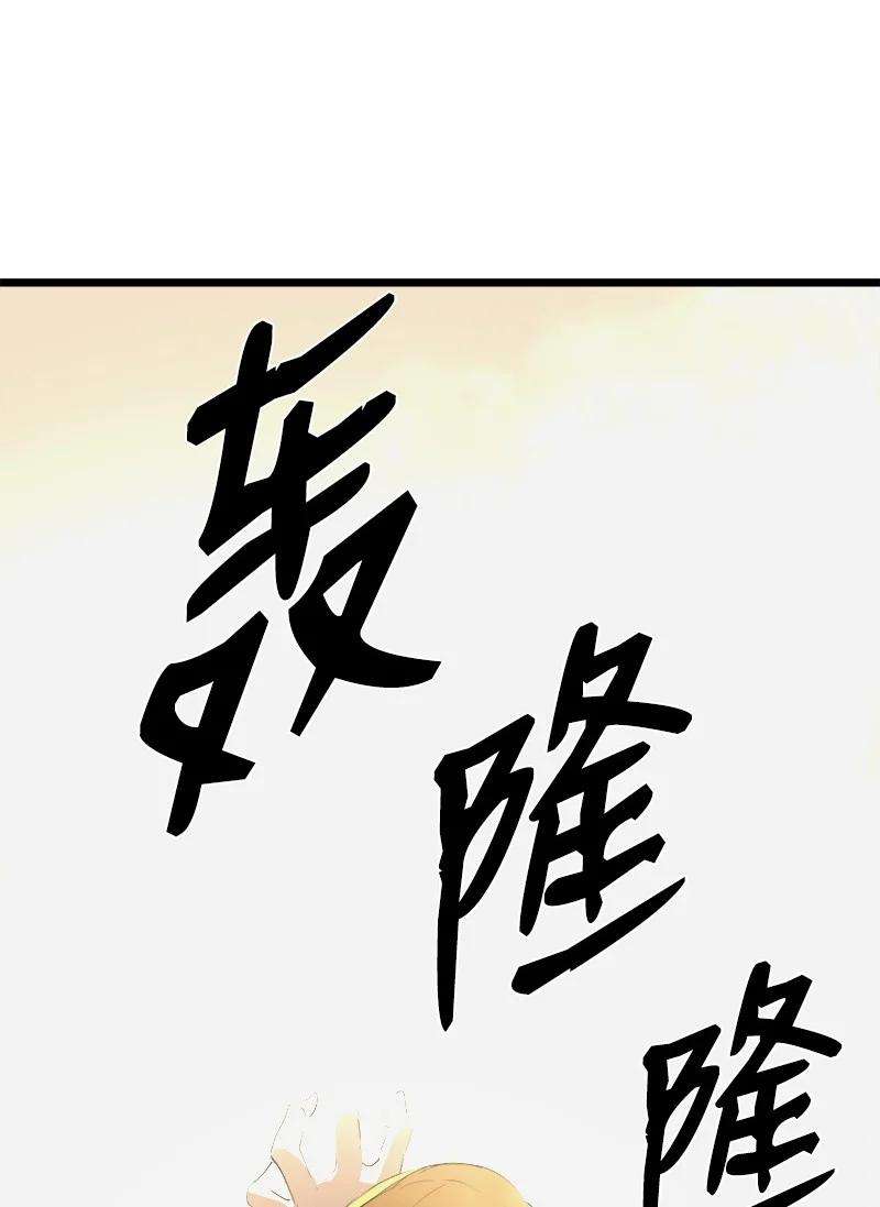 女神、异世界和变成砖头虫的我S3-24 大战之际