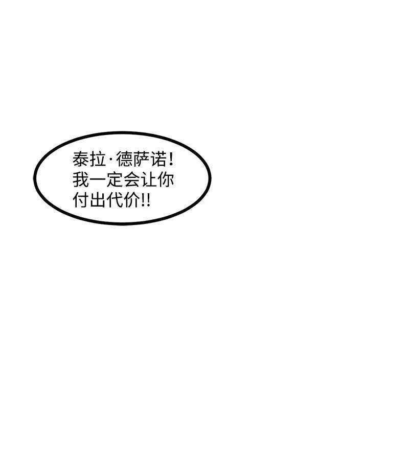 女神、异世界和变成砖头虫的我S3-24 大战之际