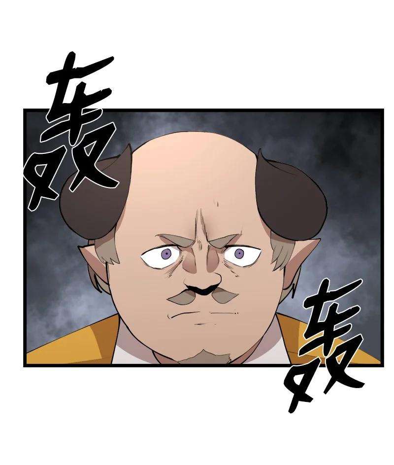 女神、异世界和变成砖头虫的我S3-25 三条命