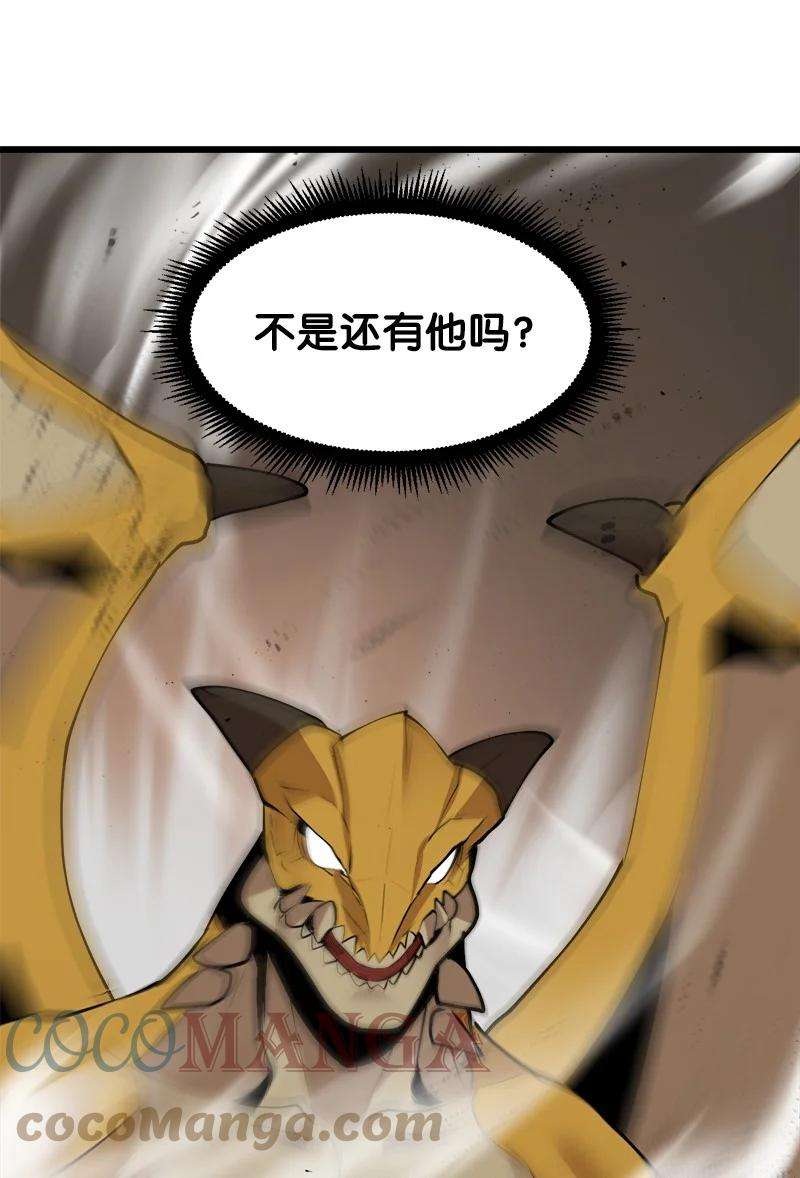 女神、异世界和变成砖头虫的我S3-25 三条命
