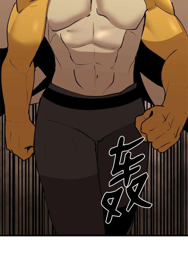 女神、异世界和变成砖头虫的我S3-25 三条命