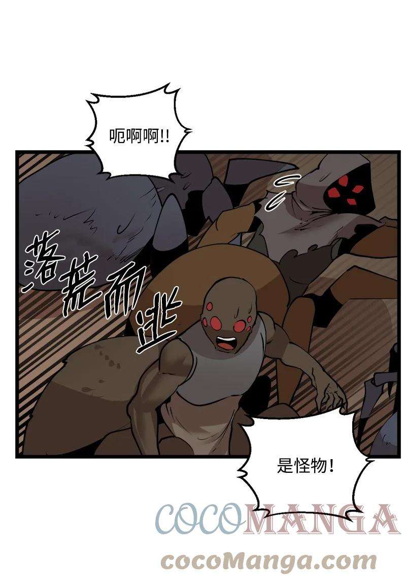 女神、异世界和变成砖头虫的我S3-25 三条命