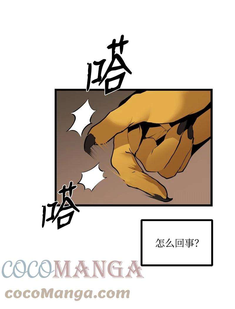 女神、异世界和变成砖头虫的我S3-25 三条命