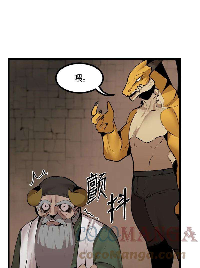 女神、异世界和变成砖头虫的我S3-25 三条命