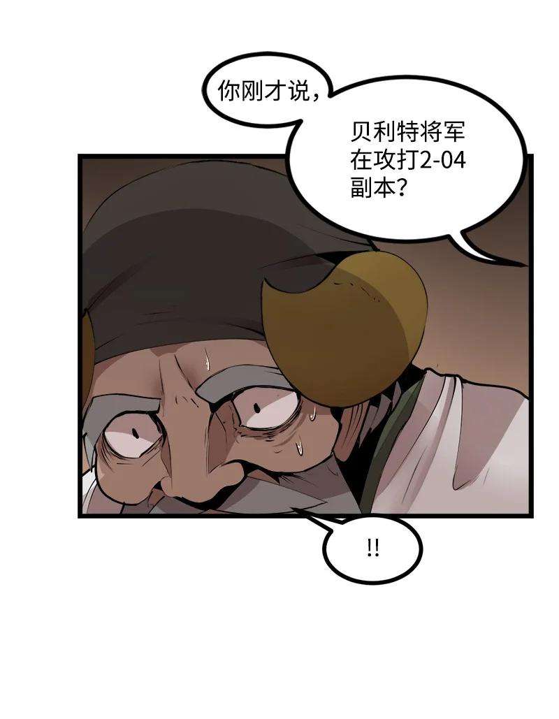 女神、异世界和变成砖头虫的我S3-25 三条命