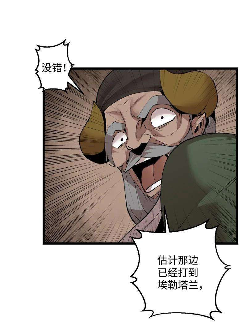 女神、异世界和变成砖头虫的我S3-25 三条命