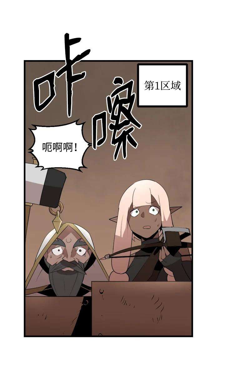女神、异世界和变成砖头虫的我S3-27 生死存亡