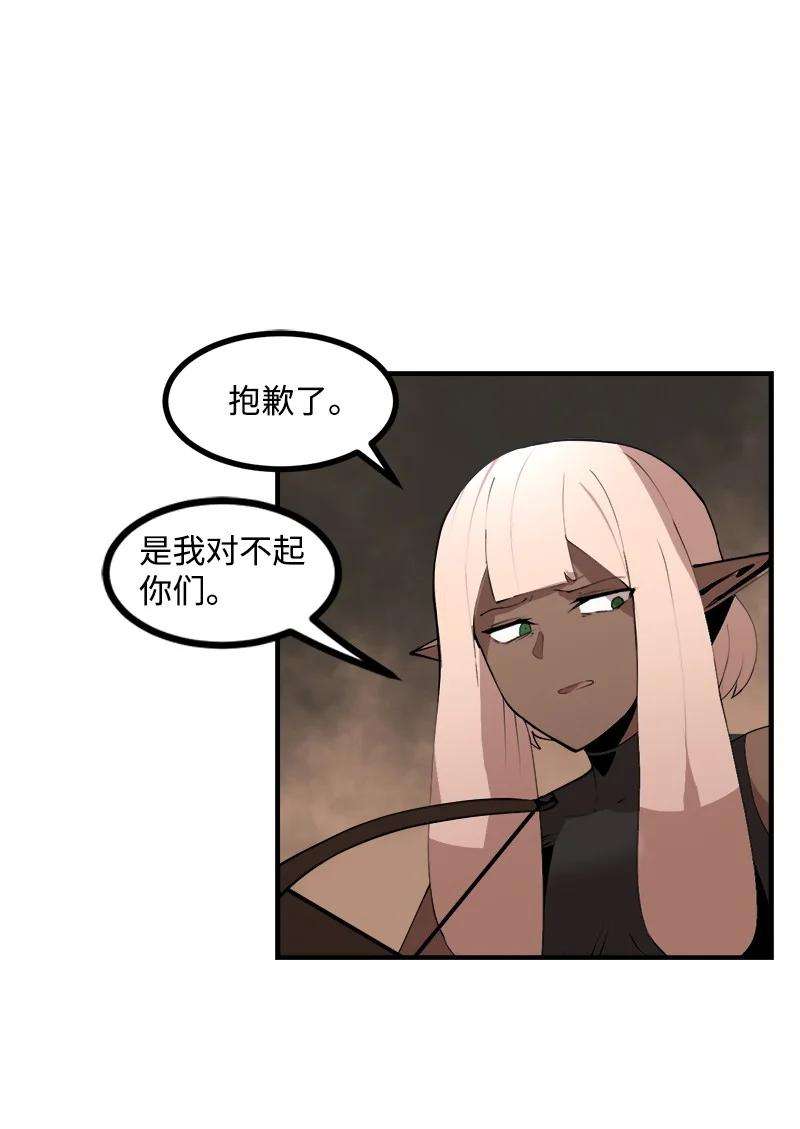 女神、异世界和变成砖头虫的我S3-27 生死存亡