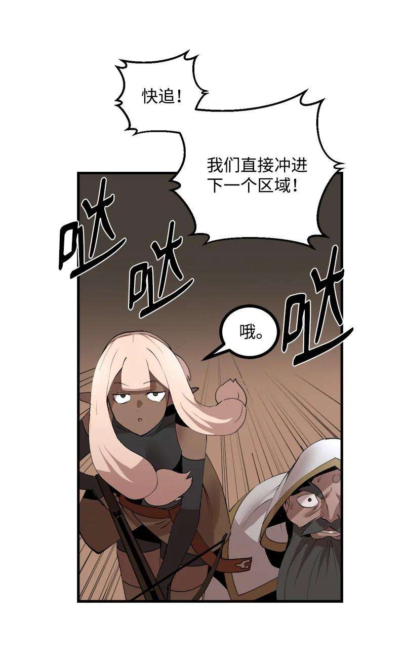 女神、异世界和变成砖头虫的我S3-27 生死存亡