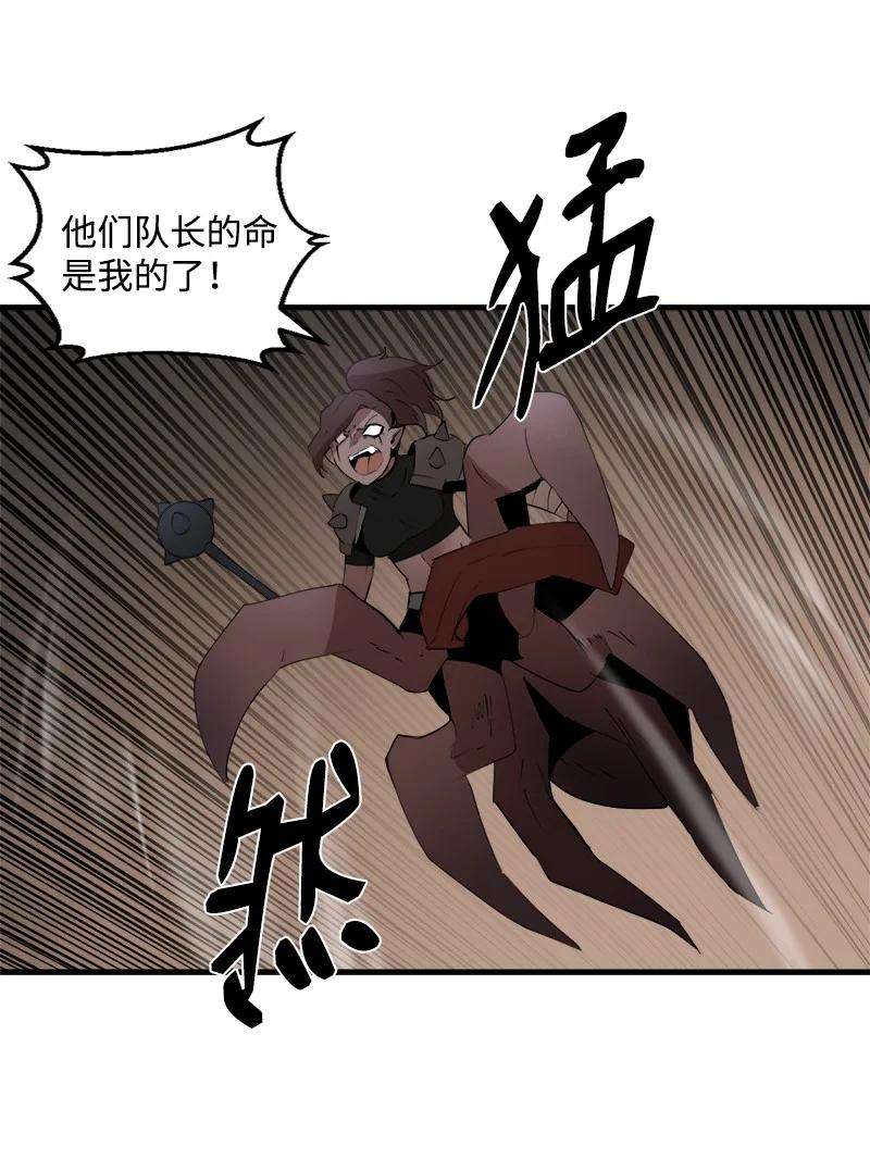 女神、异世界和变成砖头虫的我S3-27 生死存亡