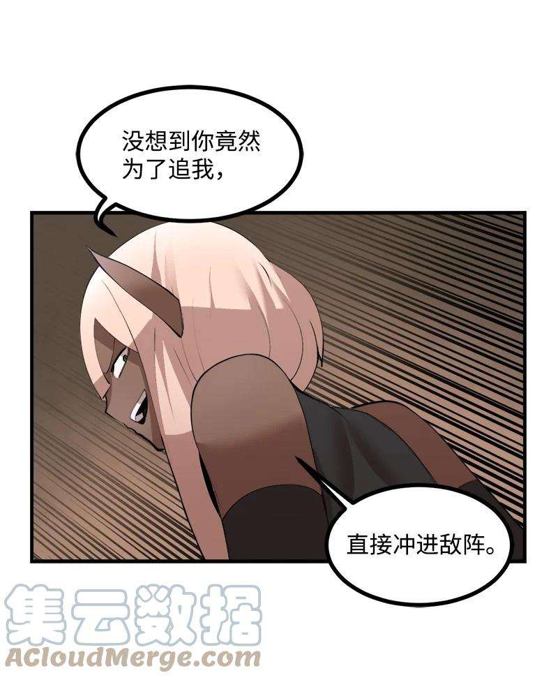 女神、异世界和变成砖头虫的我S3-27 生死存亡