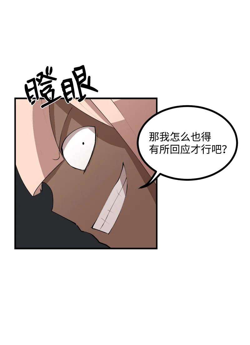 女神、异世界和变成砖头虫的我S3-27 生死存亡