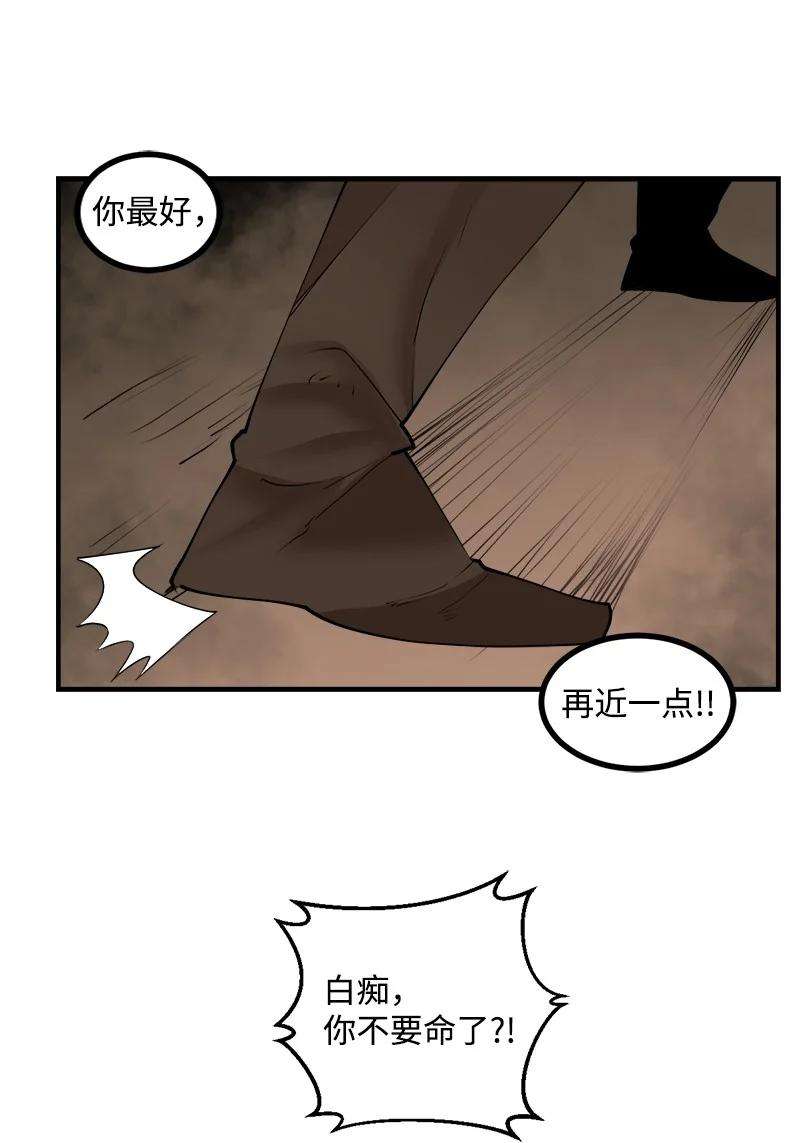 女神、异世界和变成砖头虫的我S3-27 生死存亡
