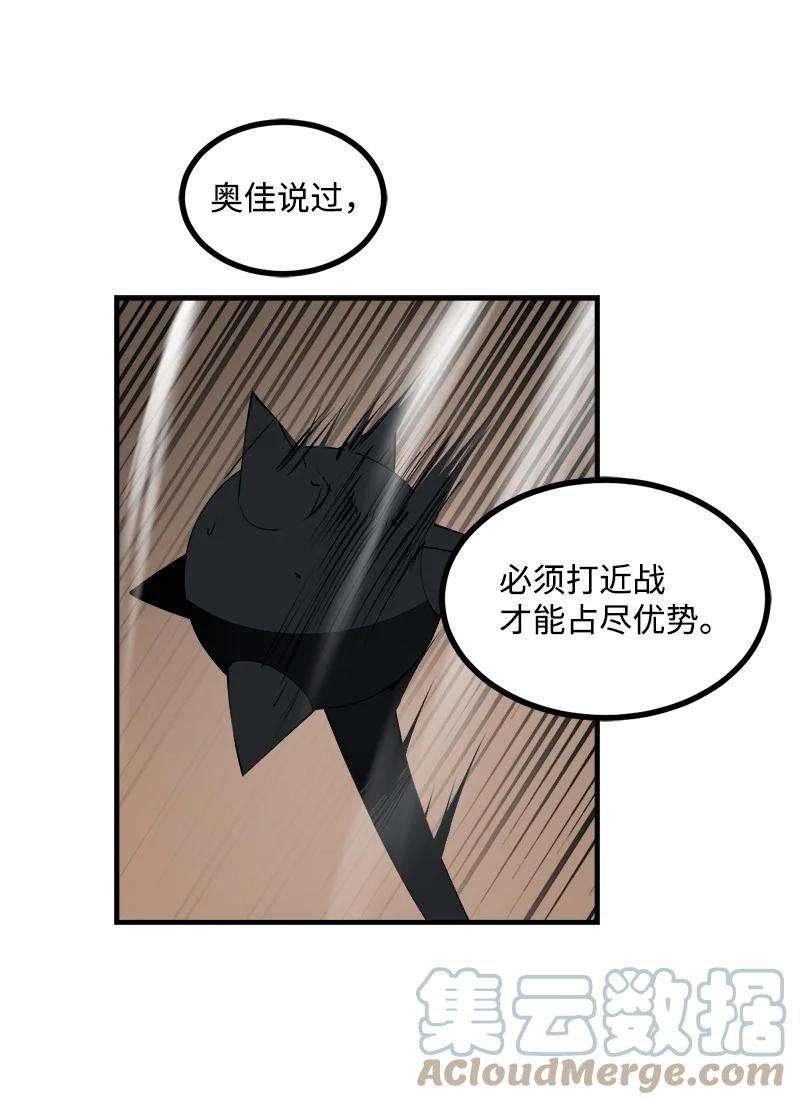 女神、异世界和变成砖头虫的我S3-27 生死存亡