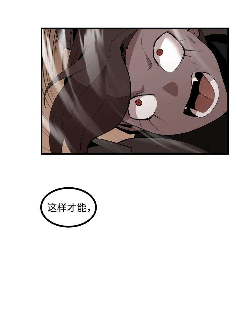 女神、异世界和变成砖头虫的我S3-27 生死存亡