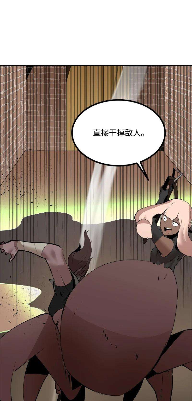 女神、异世界和变成砖头虫的我S3-27 生死存亡