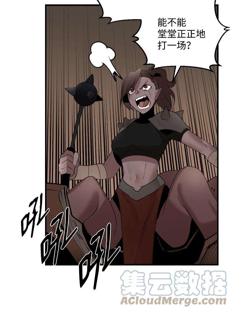 女神、异世界和变成砖头虫的我S3-27 生死存亡