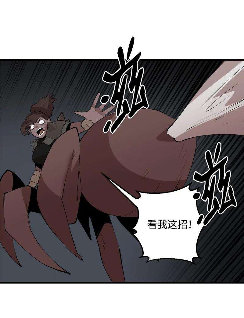 女神、异世界和变成砖头虫的我S3-27 生死存亡