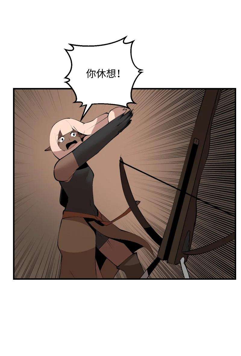 女神、异世界和变成砖头虫的我S3-27 生死存亡