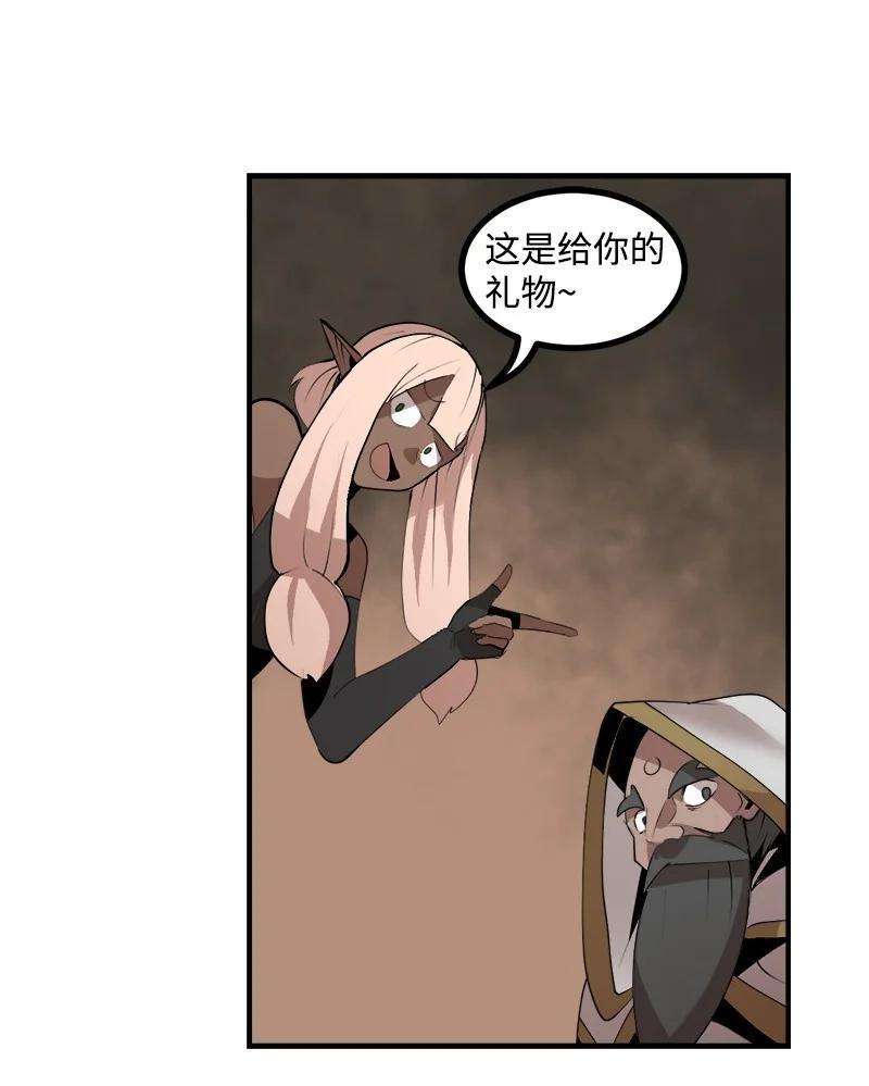 女神、异世界和变成砖头虫的我S3-27 生死存亡