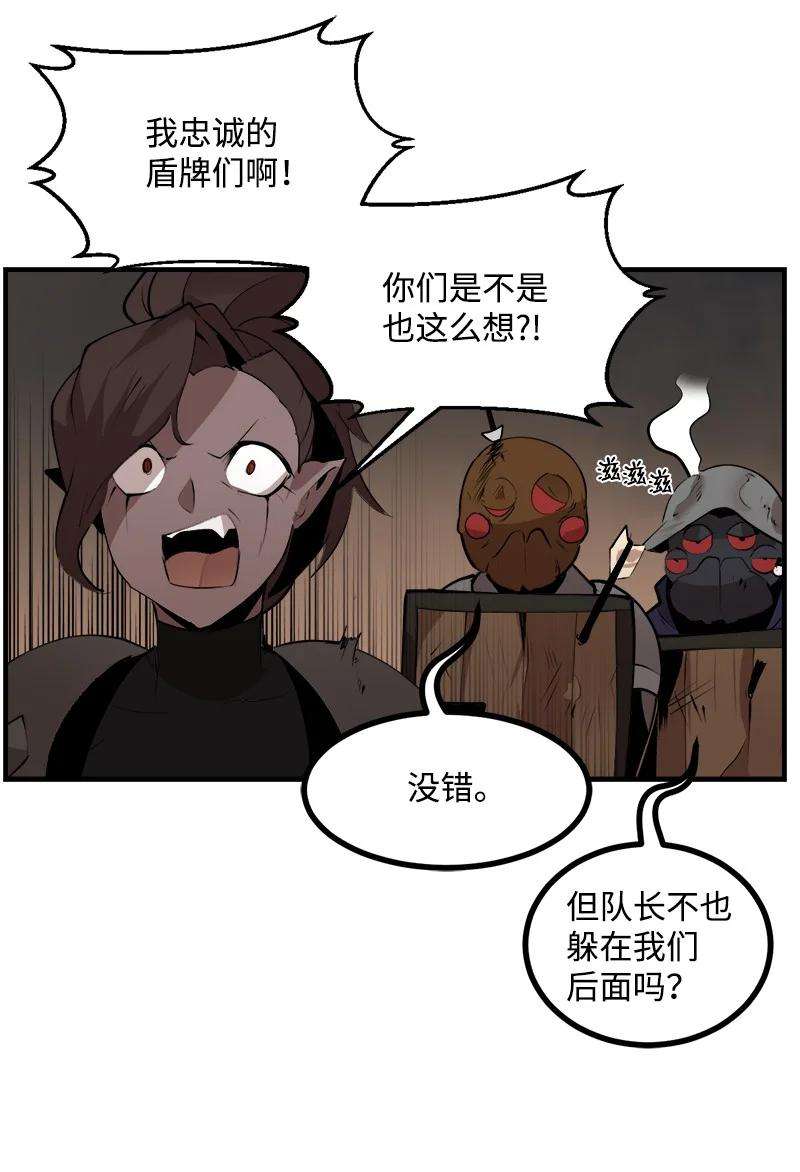 女神、异世界和变成砖头虫的我S3-27 生死存亡
