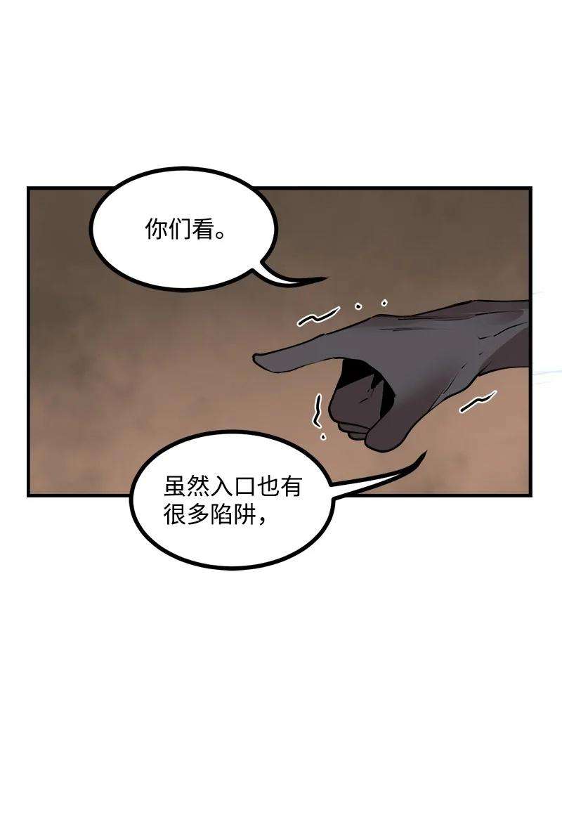 女神、异世界和变成砖头虫的我S3-27 生死存亡