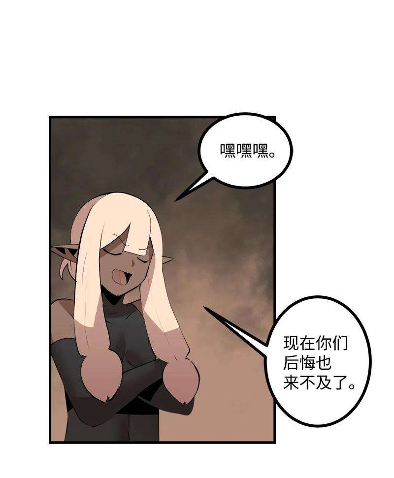 女神、异世界和变成砖头虫的我S3-27 生死存亡