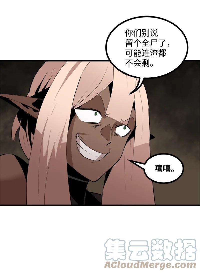 女神、异世界和变成砖头虫的我S3-27 生死存亡
