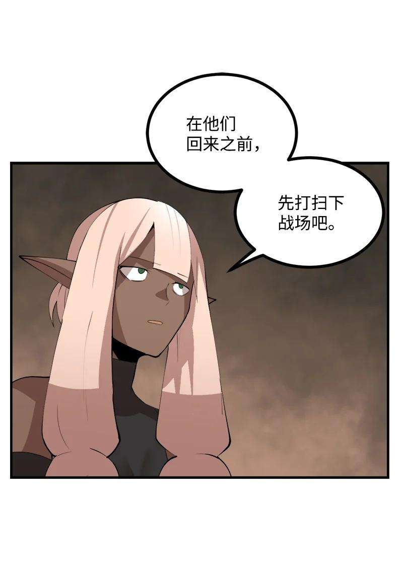 女神、异世界和变成砖头虫的我S3-27 生死存亡
