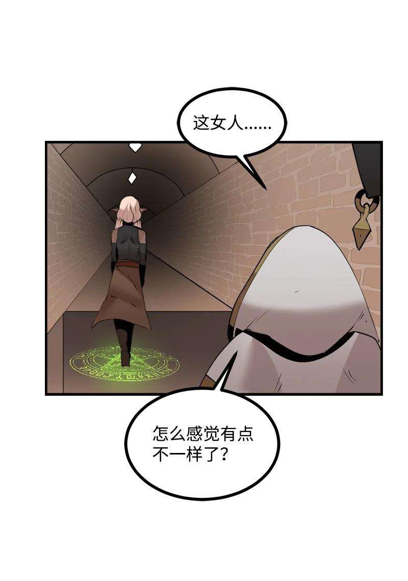 女神、异世界和变成砖头虫的我S3-27 生死存亡