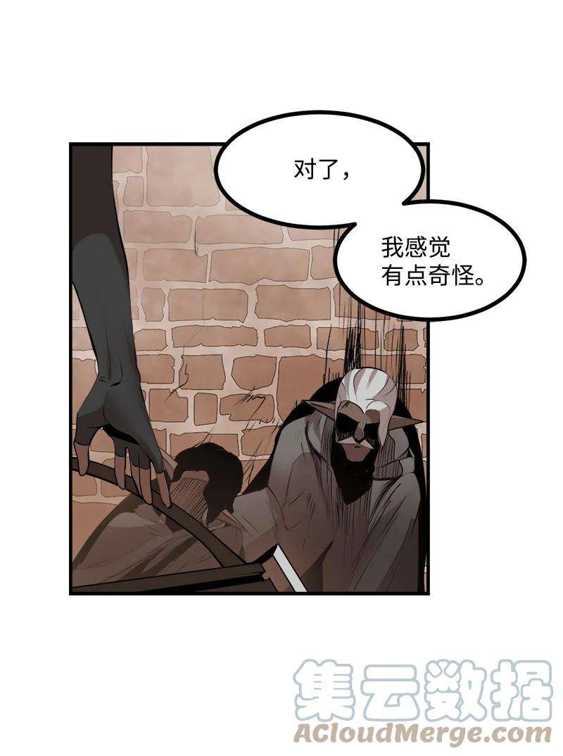 女神、异世界和变成砖头虫的我S3-27 生死存亡