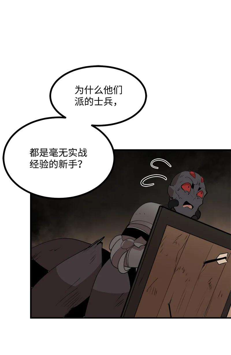 女神、异世界和变成砖头虫的我S3-27 生死存亡