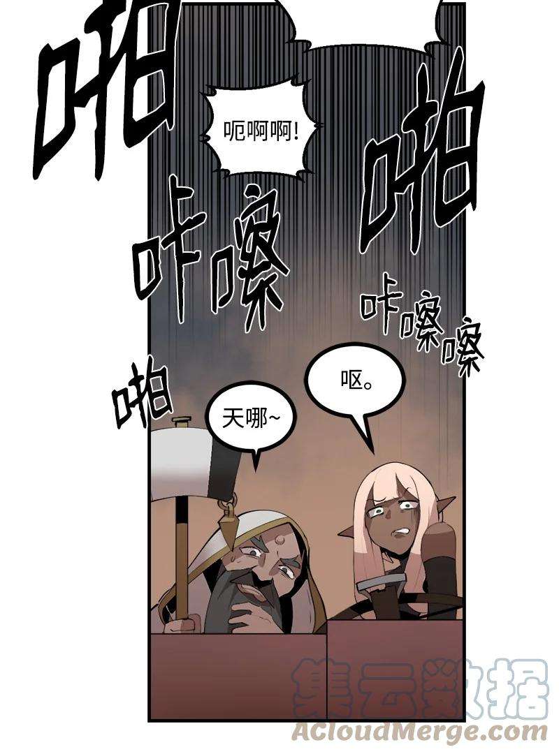 女神、异世界和变成砖头虫的我S3-27 生死存亡