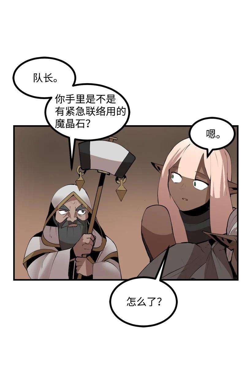 女神、异世界和变成砖头虫的我S3-27 生死存亡