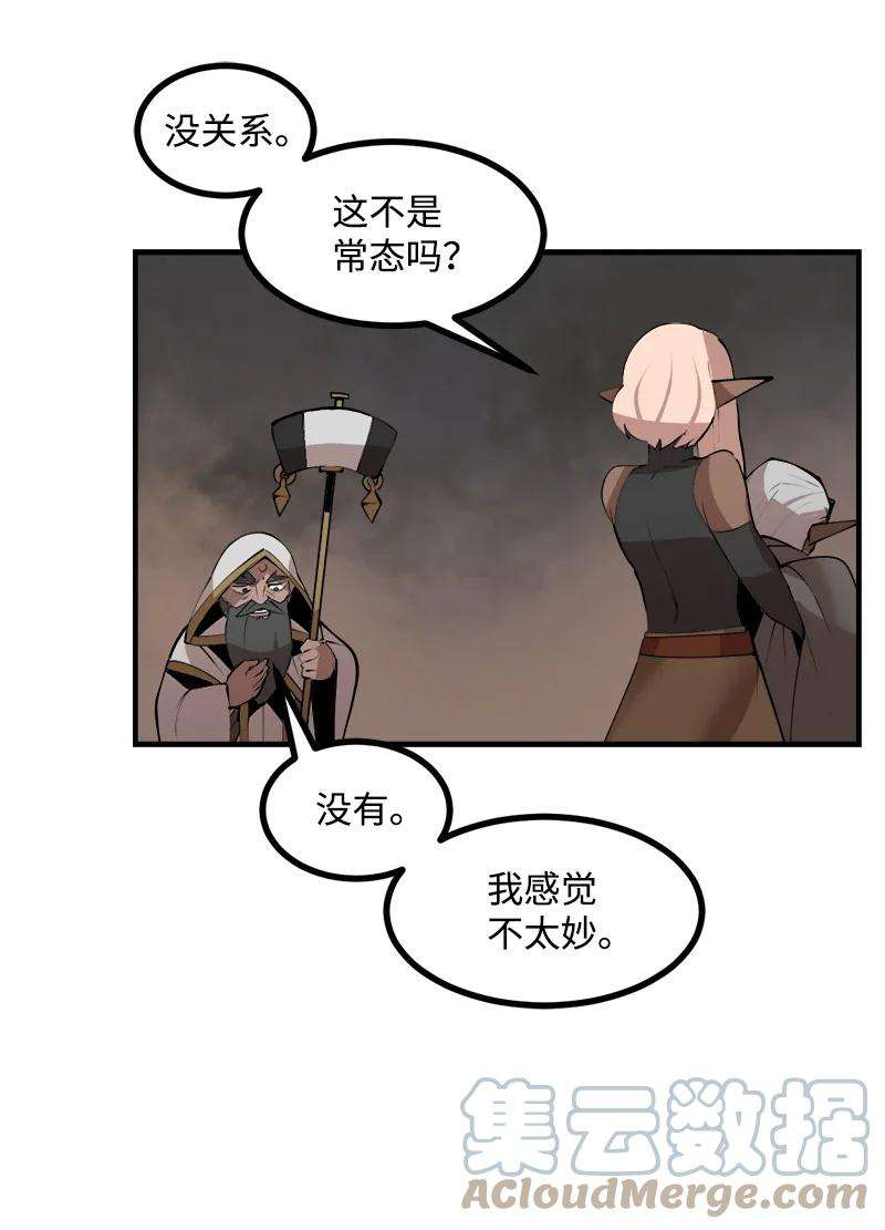女神、异世界和变成砖头虫的我S3-27 生死存亡