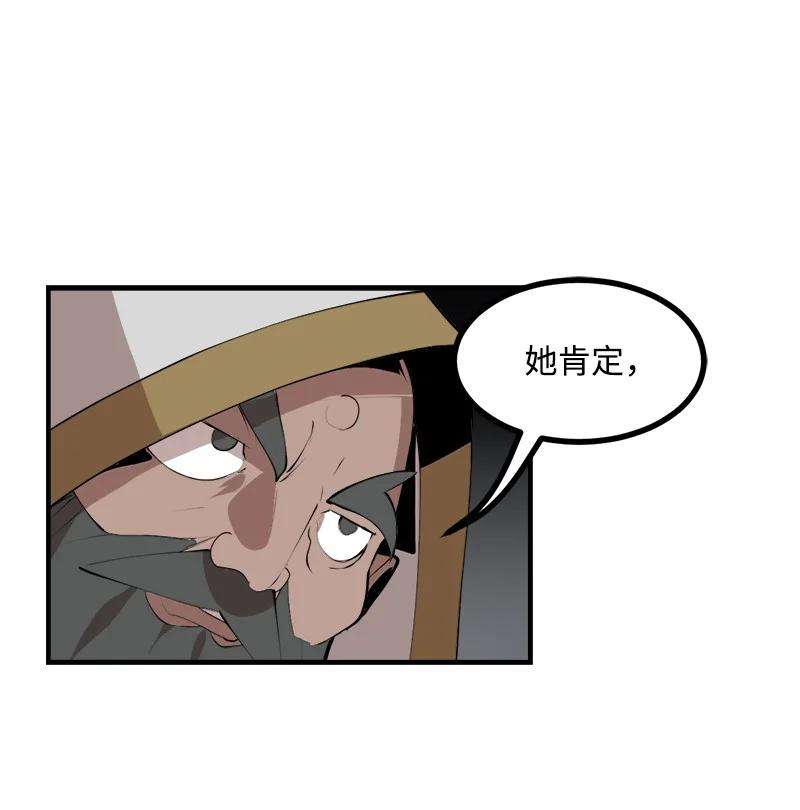 女神、异世界和变成砖头虫的我S3-27 生死存亡