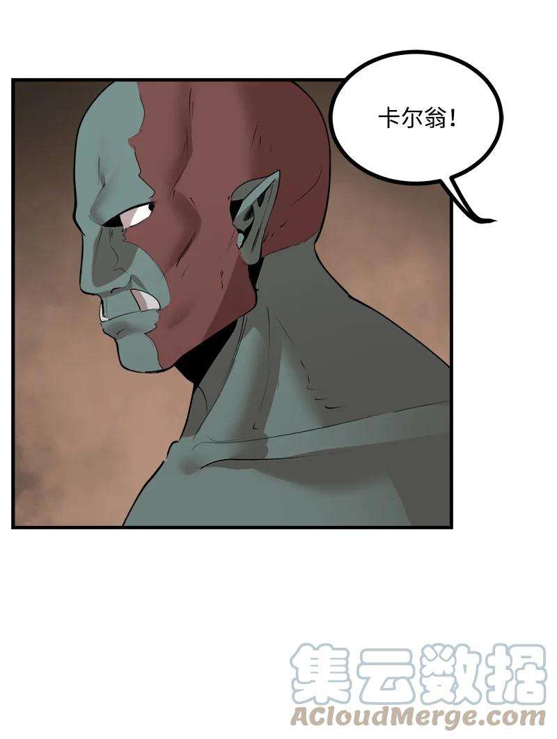 女神、异世界和变成砖头虫的我S3-27 生死存亡