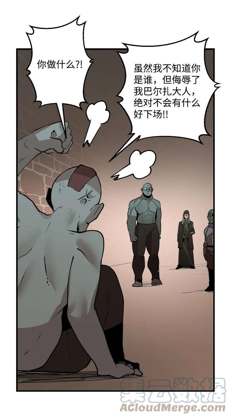 女神、异世界和变成砖头虫的我S3-27 生死存亡